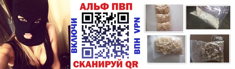 A PVP СК  мега зеркало  Нерехта  дарнет шоп 