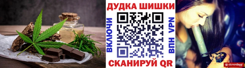 Еда ТГК конопля  Нерехта 
