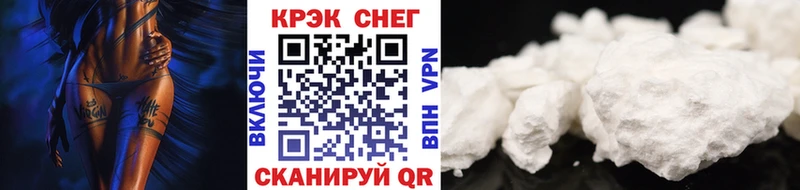 Кокаин Fish Scale Нерехта