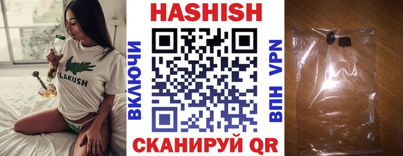 где найти наркотики Нерехта Гашиш Cannabis