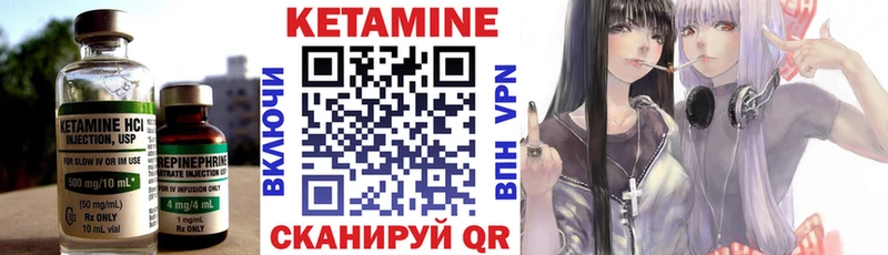 как найти   Нерехта  блэк спрут tor  КЕТАМИН VHQ 