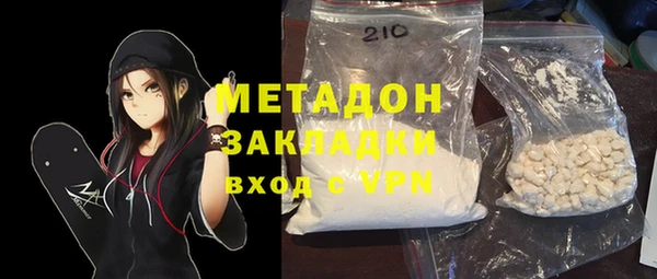 меф VHQ Михайлов