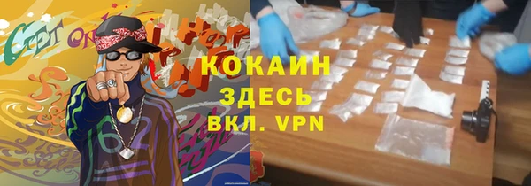 ALPHA-PVP Михайловск