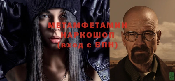 сатива Михайловка