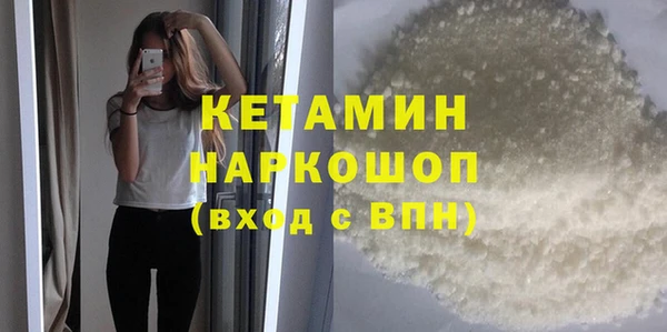 сатива Михайловка