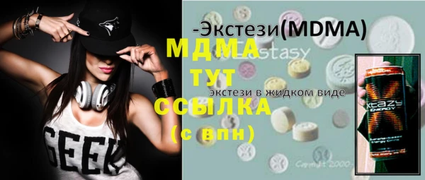 МДПВ Медногорск