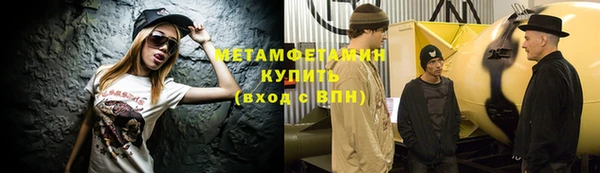 меф VHQ Михайлов