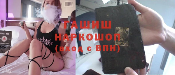 метамфетамин Мегион