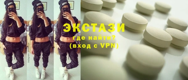 сатива Михайловка