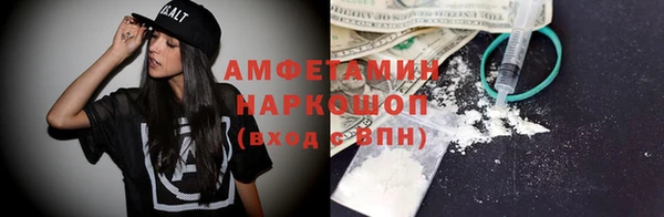 меф VHQ Михайлов