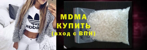 ALPHA-PVP Михайловск