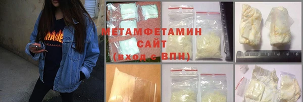 метамфетамин Мегион