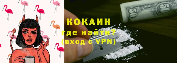 ALPHA-PVP Михайловск