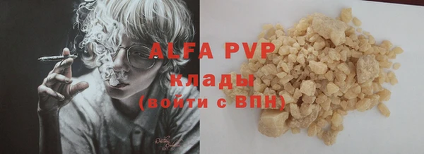 меф VHQ Михайлов