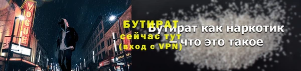 кокс Аша