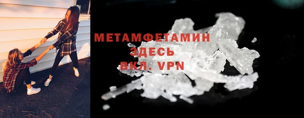 ALPHA-PVP Михайловск