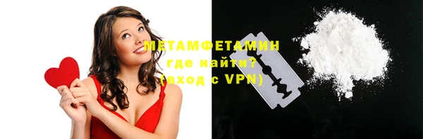 метамфетамин Мегион