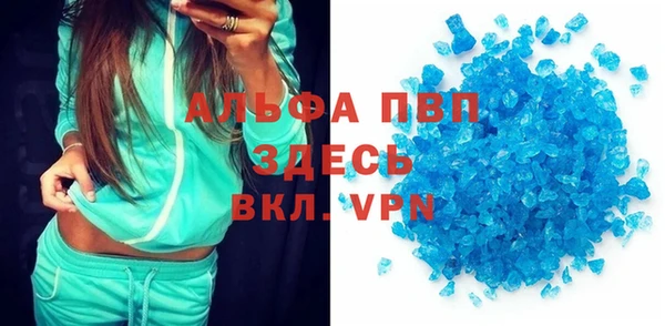 ALPHA-PVP Михайловск