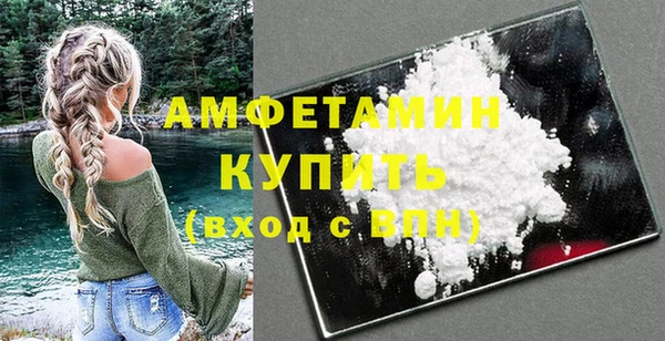 метамфетамин Мегион