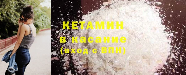 метамфетамин Мегион