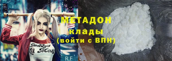 метамфетамин Мегион