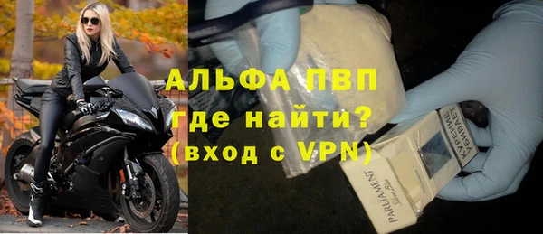 каннабис Ахтубинск