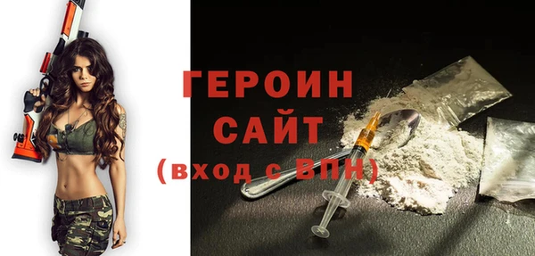 ALPHA-PVP Михайловск