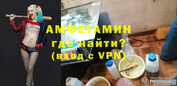 меф VHQ Михайлов