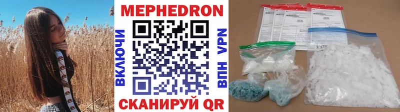 МЕФ 4 MMC  Нерехта 