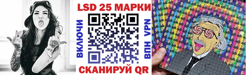 Марки NBOMe 1500мкг  Нерехта 