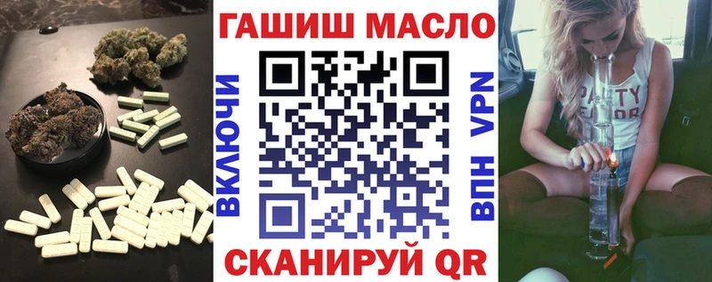 ТГК концентрат  площадка официальный сайт  Нерехта 